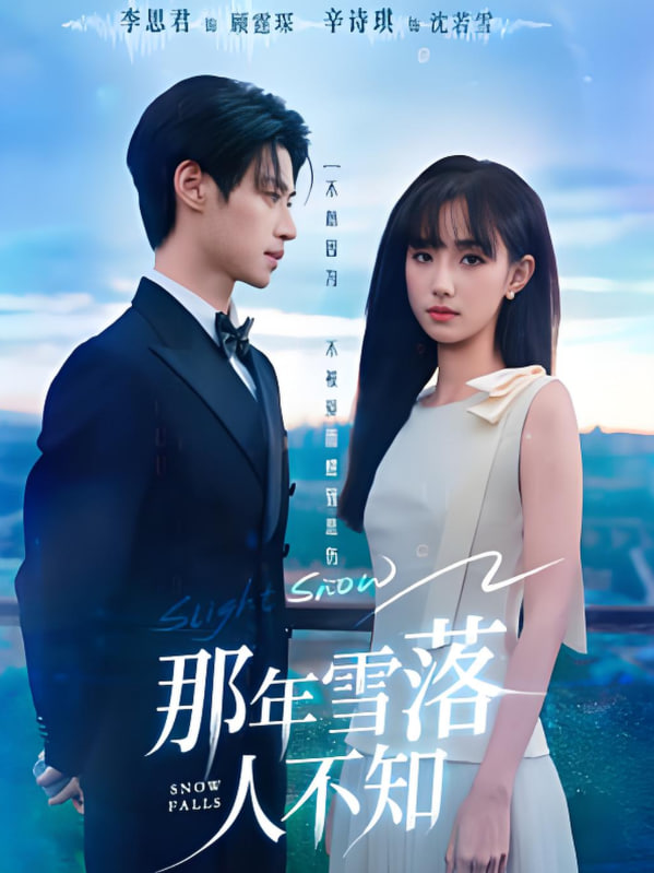 海报背景