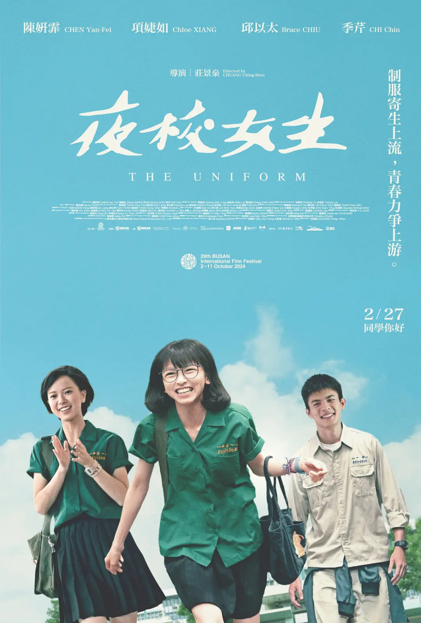 海报背景
