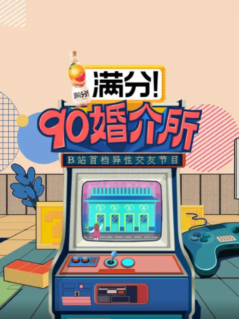 海报背景