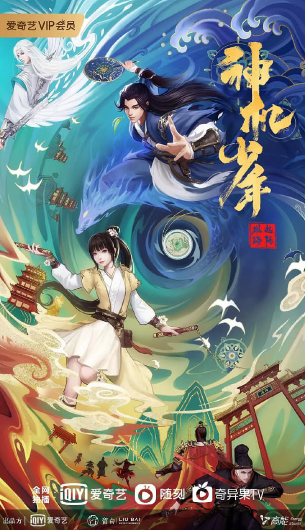 海报背景