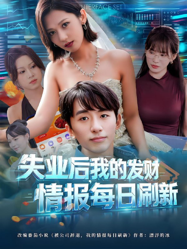 海报背景