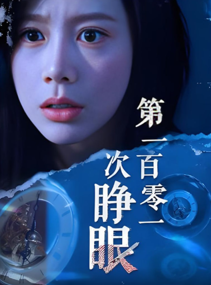 海报背景