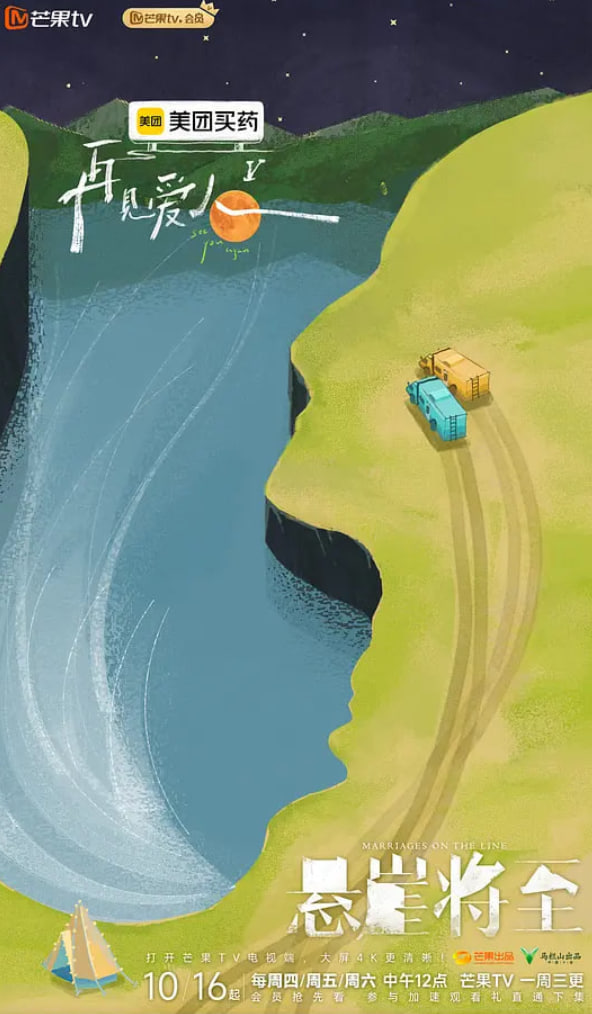 海报背景
