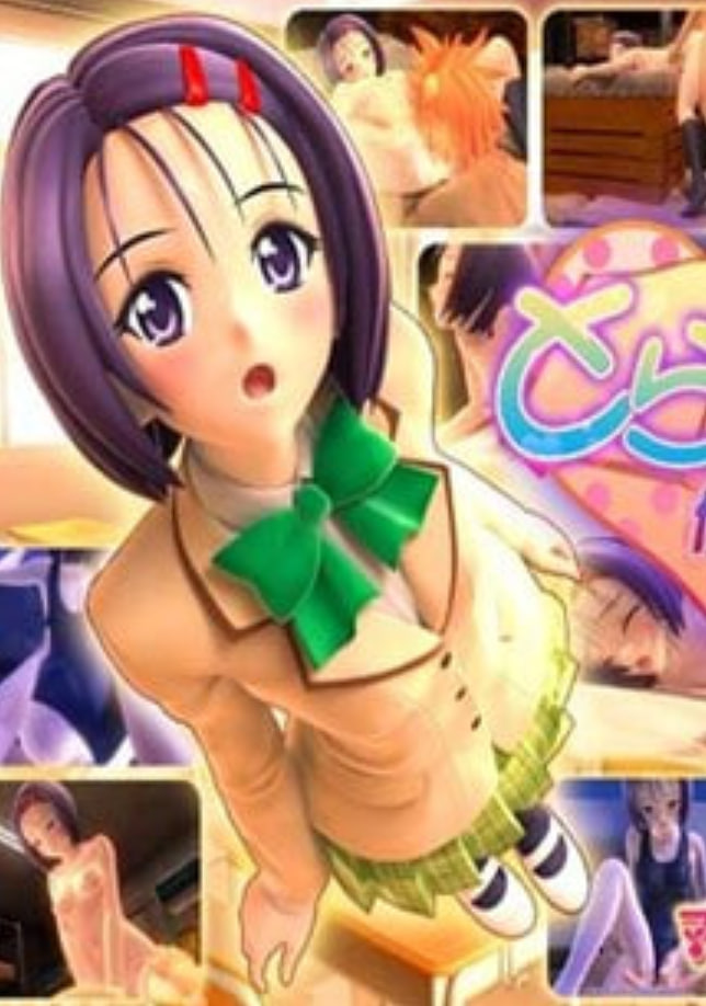 出包日记封面图