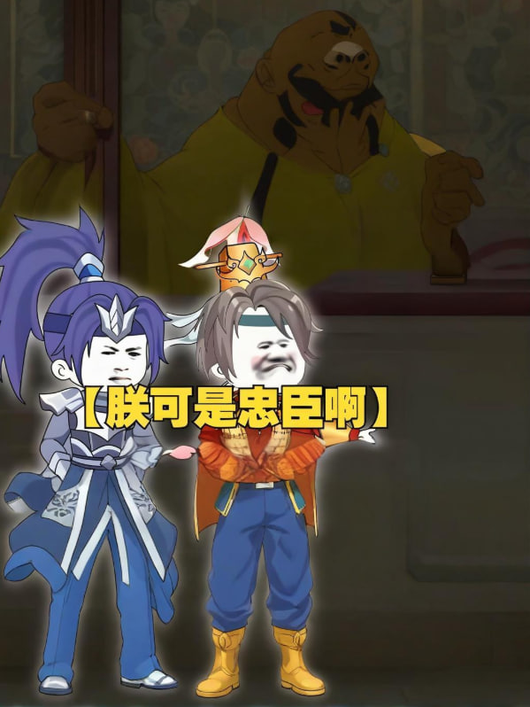 朕可是忠臣啊穿越古代王朝觉醒最强物资系统