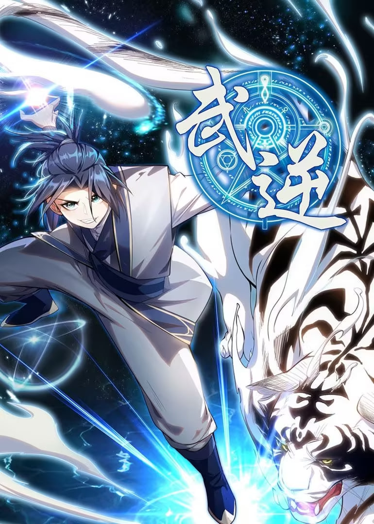 ​武逆动态漫画第一季